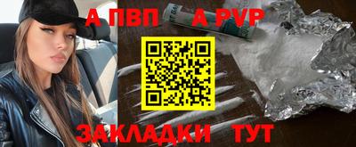 Альфа ПВП Ирбит
