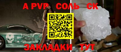 бутират Изобильный