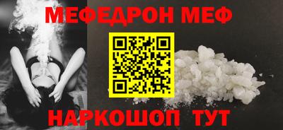 MDMA Ипатово